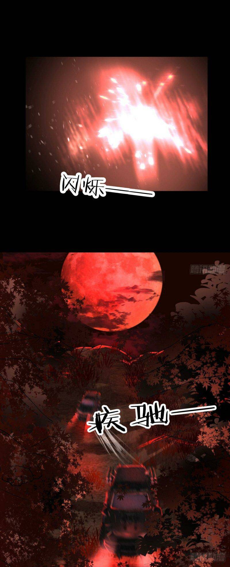 Từ Hồng Nguyệt Khai Thủy Chapter 72 - Trang 2