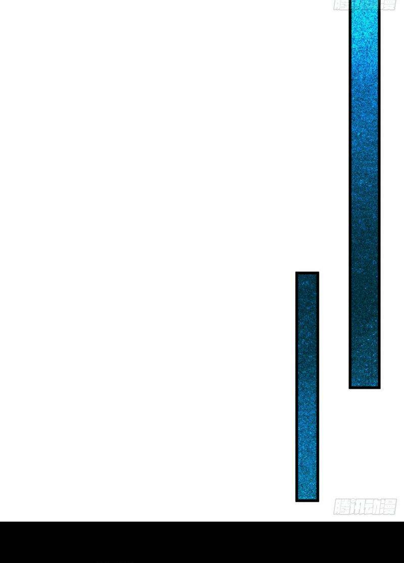 Từ Hồng Nguyệt Khai Thủy Chapter 74 - Trang 2