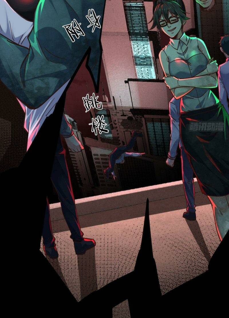 Từ Hồng Nguyệt Khai Thủy Chapter 77 - Trang 2