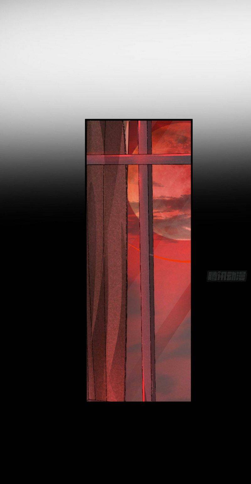 Từ Hồng Nguyệt Khai Thủy Chapter 88 - Trang 2