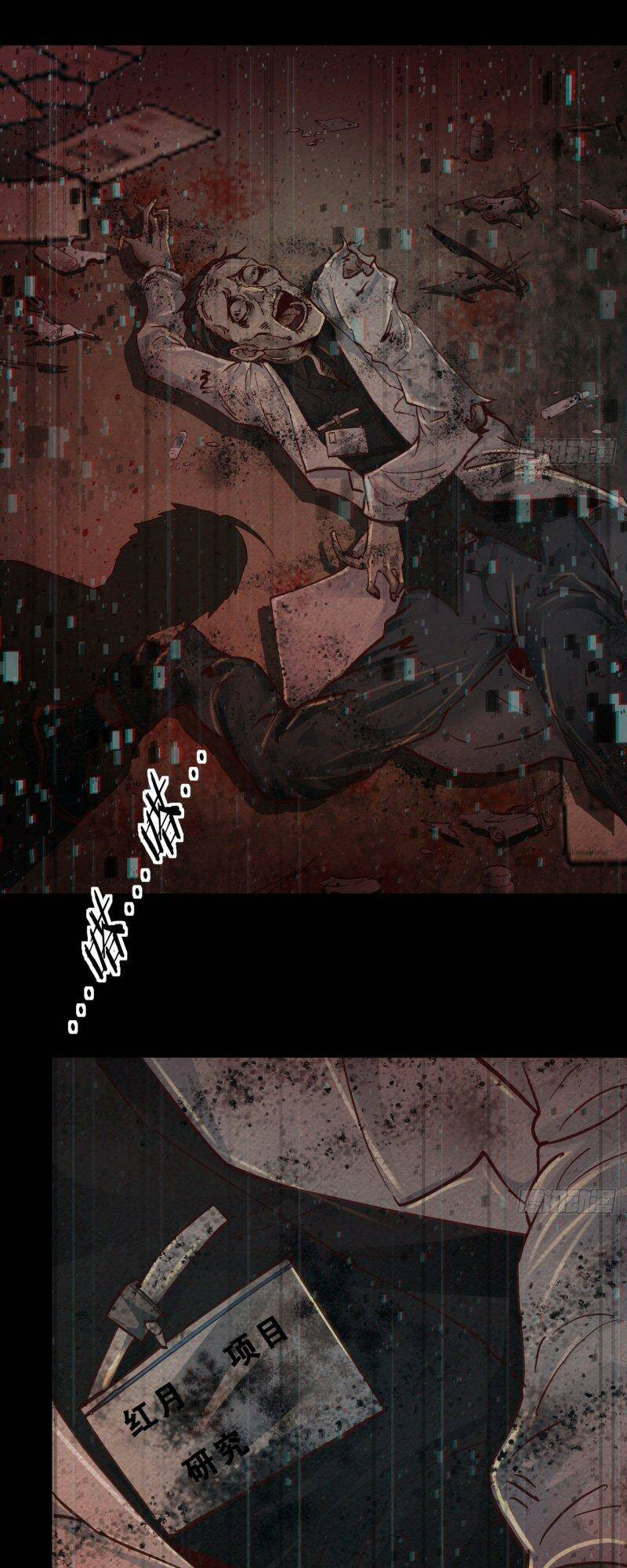 Từ Hồng Nguyệt Khai Thủy Chapter 90 - Trang 2