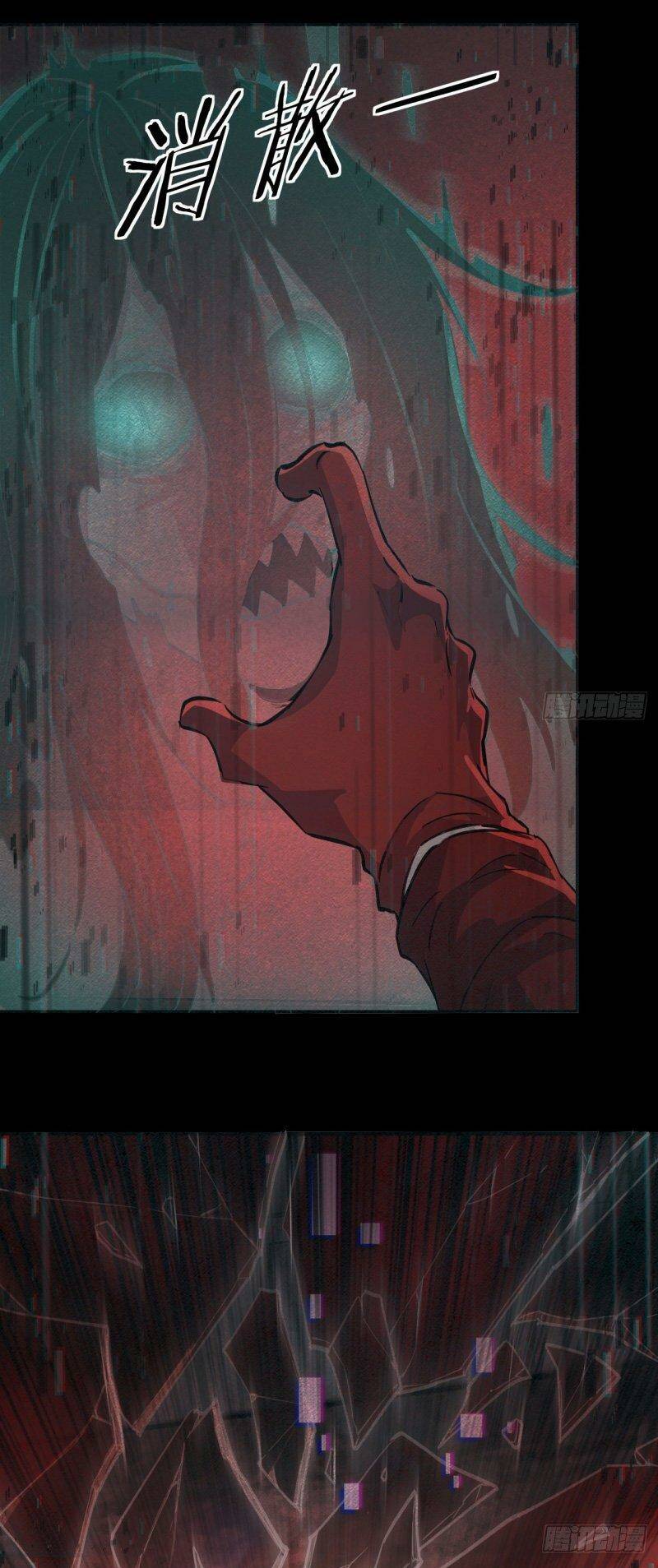 Từ Hồng Nguyệt Khai Thủy Chapter 90 - Trang 2