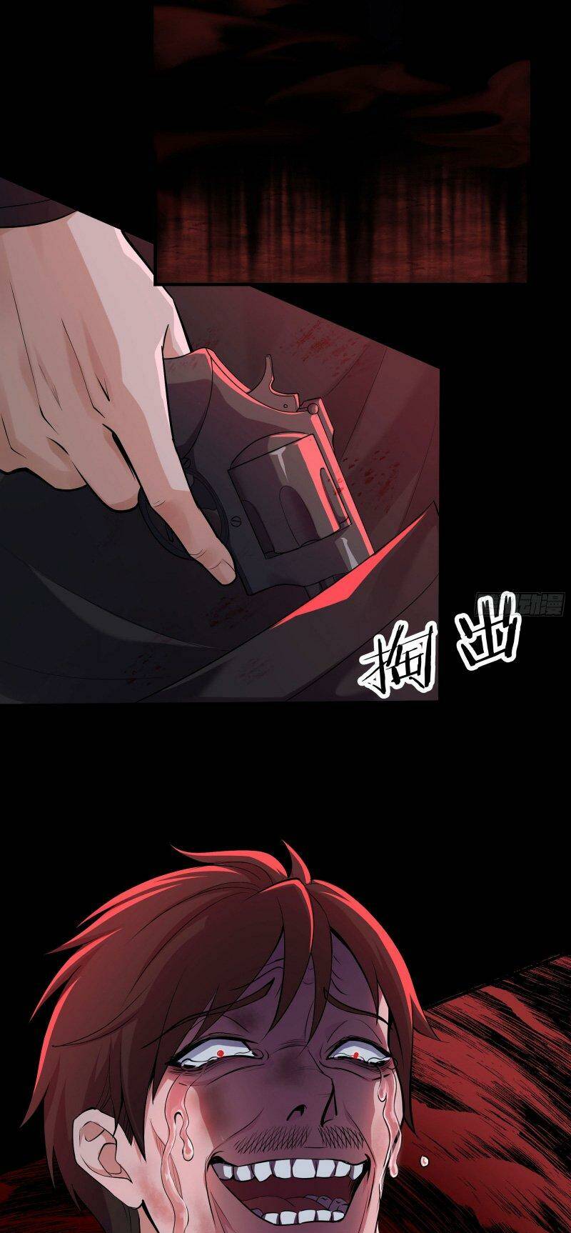 Từ Hồng Nguyệt Khai Thủy Chapter 94 - Trang 2