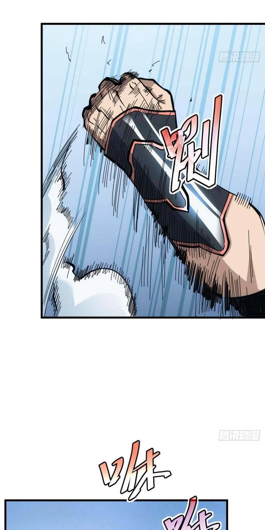 Tự Kỷ Luật Ta Đây Bất Khả Chiến Bại Chapter 1 - Trang 2