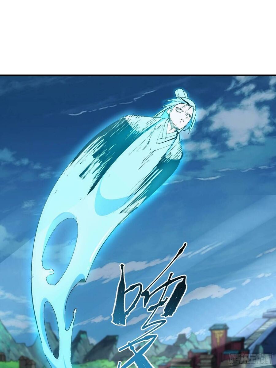 Tự Kỷ Luật Ta Đây Bất Khả Chiến Bại Chapter 17 - Trang 2