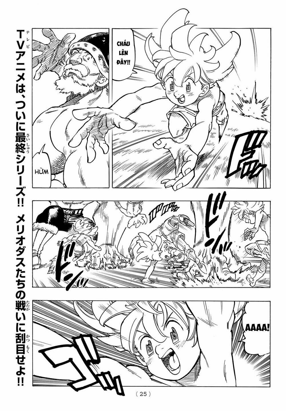 Tứ Kỵ Sĩ Khải Huyền Chapter 1 - Trang 2