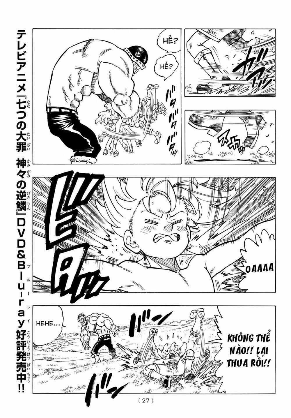 Tứ Kỵ Sĩ Khải Huyền Chapter 1 - Trang 2