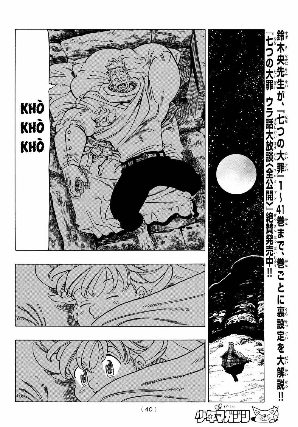 Tứ Kỵ Sĩ Khải Huyền Chapter 1 - Trang 2