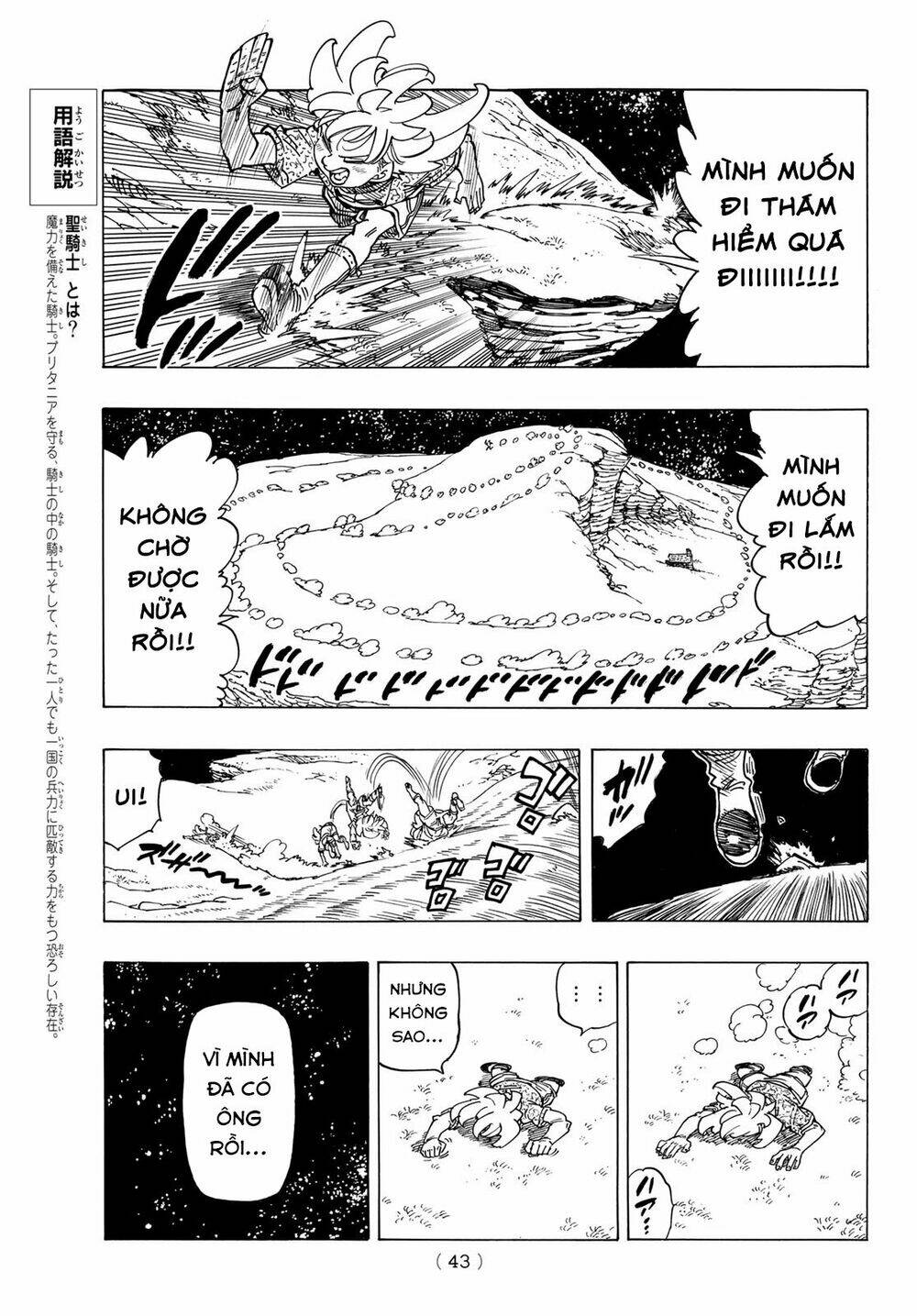 Tứ Kỵ Sĩ Khải Huyền Chapter 1 - Trang 2