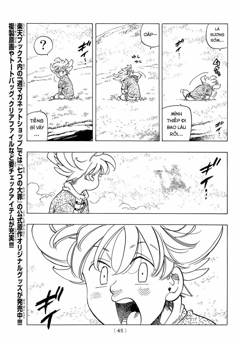 Tứ Kỵ Sĩ Khải Huyền Chapter 1 - Trang 2