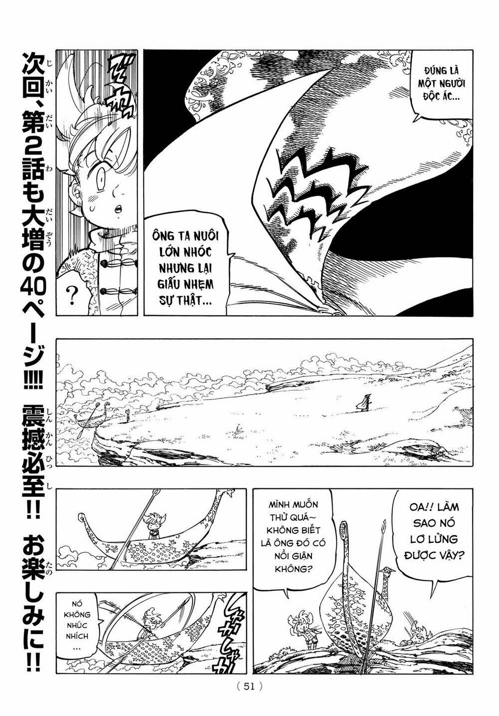 Tứ Kỵ Sĩ Khải Huyền Chapter 1 - Trang 2