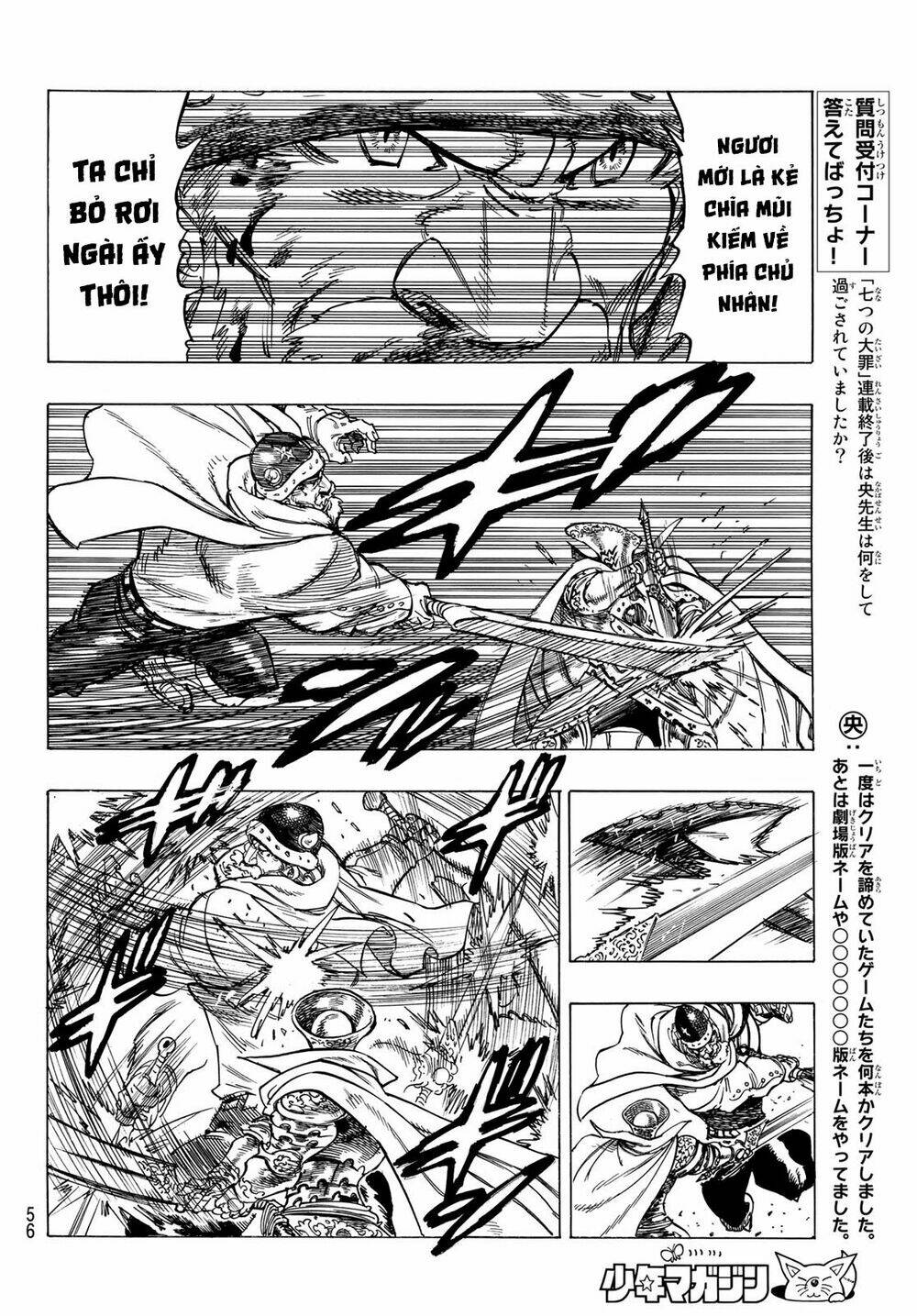 Tứ Kỵ Sĩ Khải Huyền Chapter 1 - Trang 2