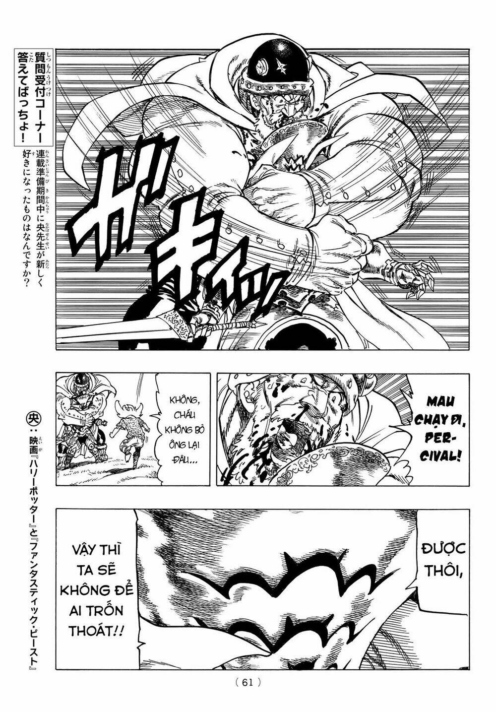 Tứ Kỵ Sĩ Khải Huyền Chapter 1 - Trang 2