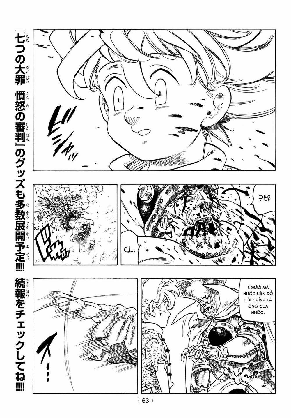 Tứ Kỵ Sĩ Khải Huyền Chapter 1 - Trang 2