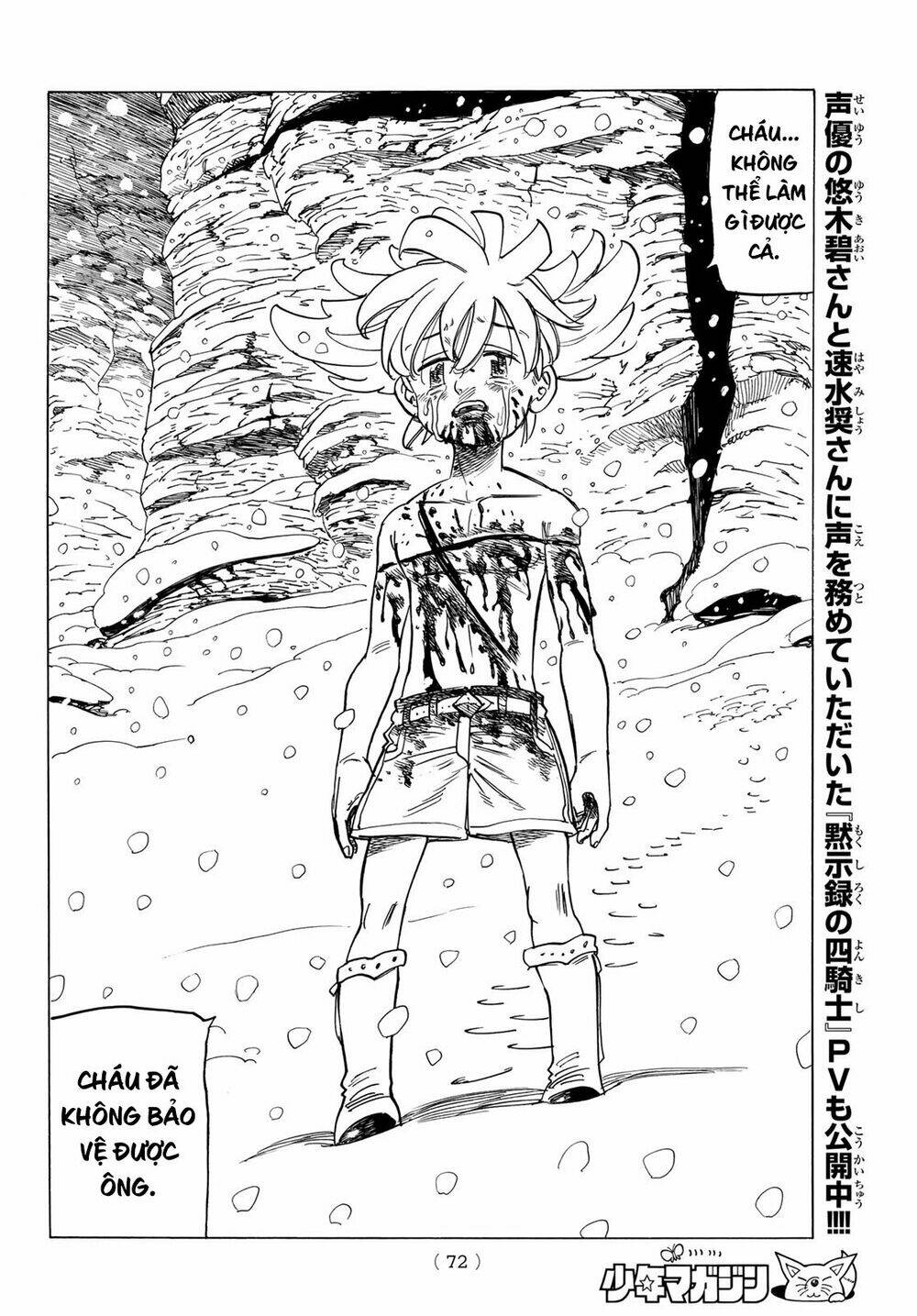 Tứ Kỵ Sĩ Khải Huyền Chapter 1 - Trang 2