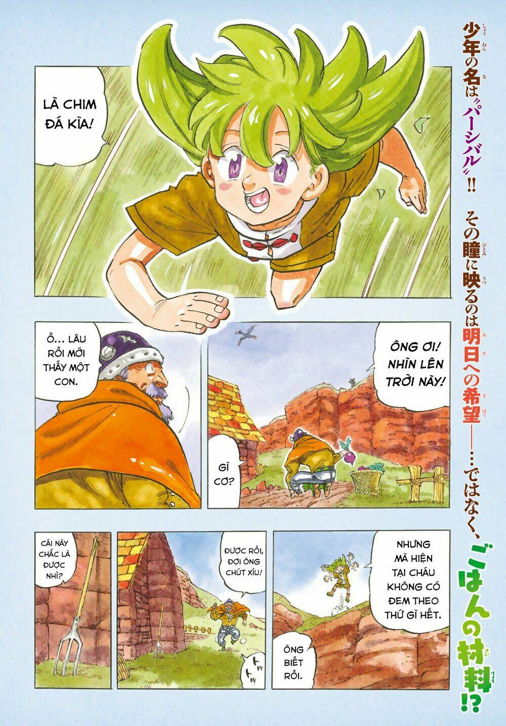 Tứ Kỵ Sĩ Khải Huyền Chapter 1 - Trang 2