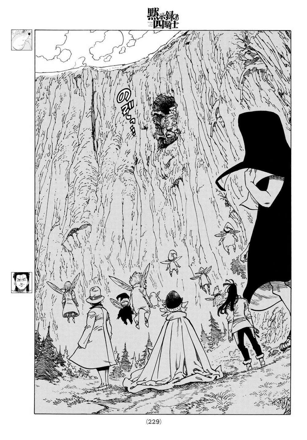 Tứ Kỵ Sĩ Khải Huyền Chapter 10 - Trang 2