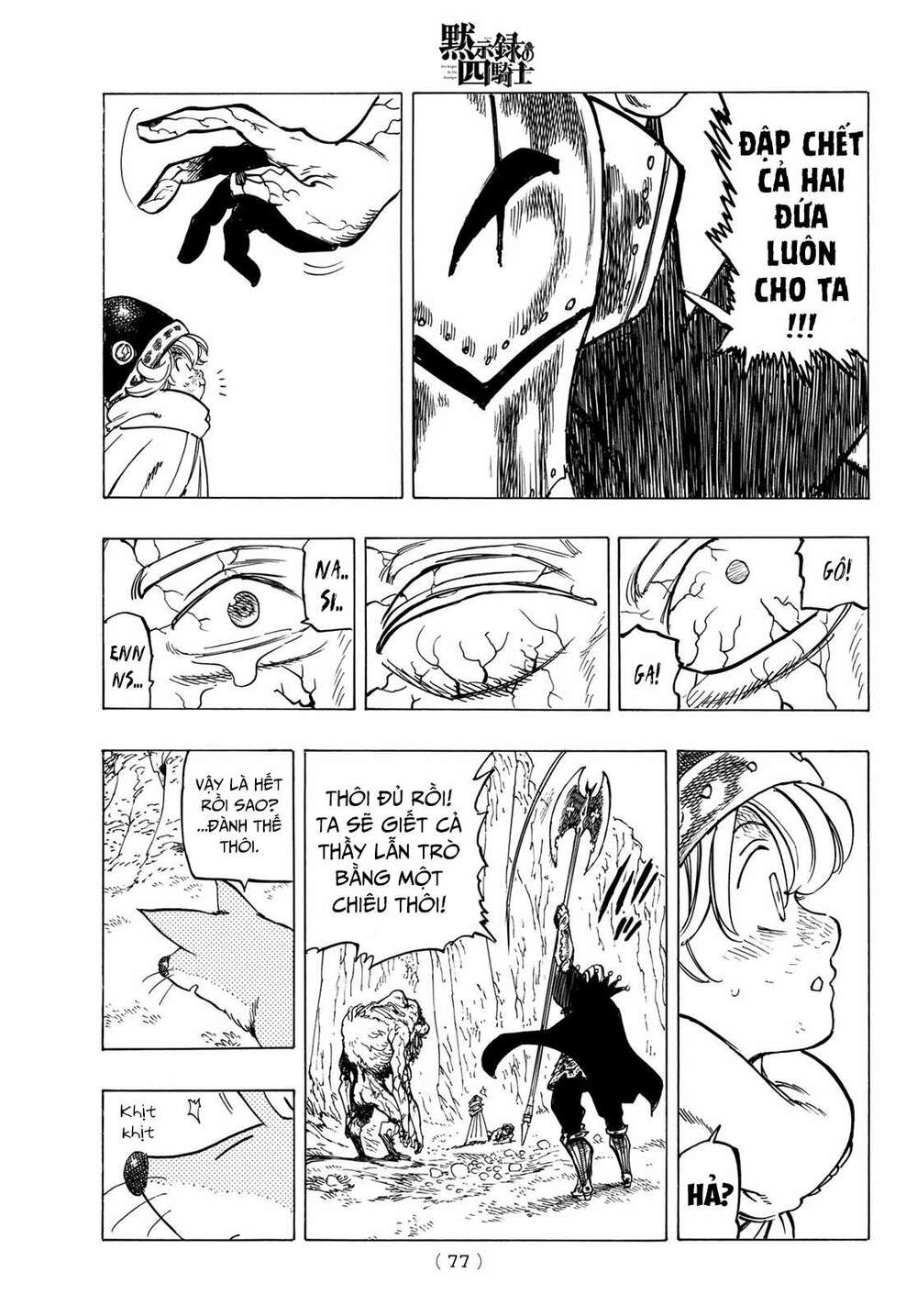 Tứ Kỵ Sĩ Khải Huyền Chapter 11 - Trang 2