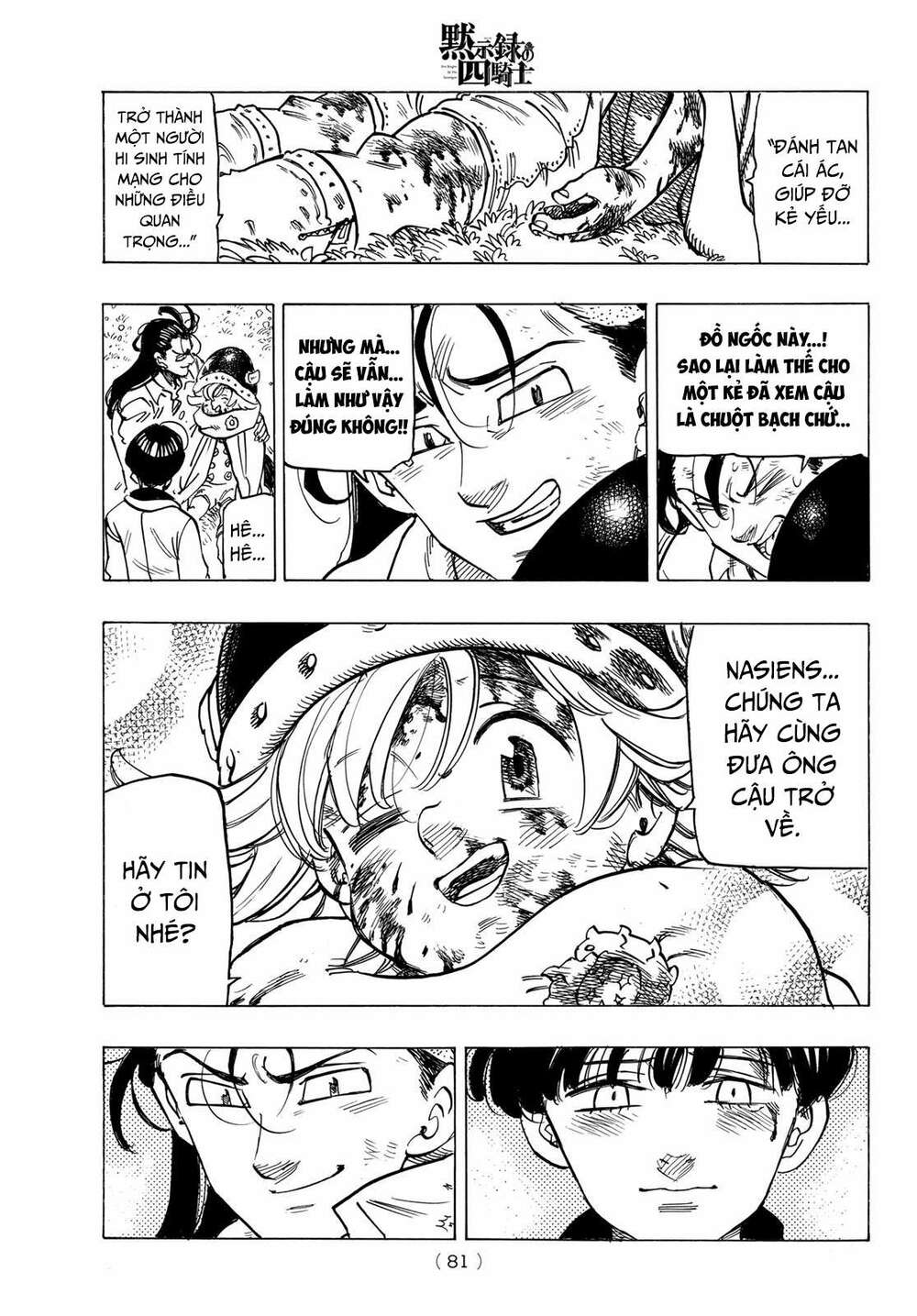 Tứ Kỵ Sĩ Khải Huyền Chapter 11 - Trang 2