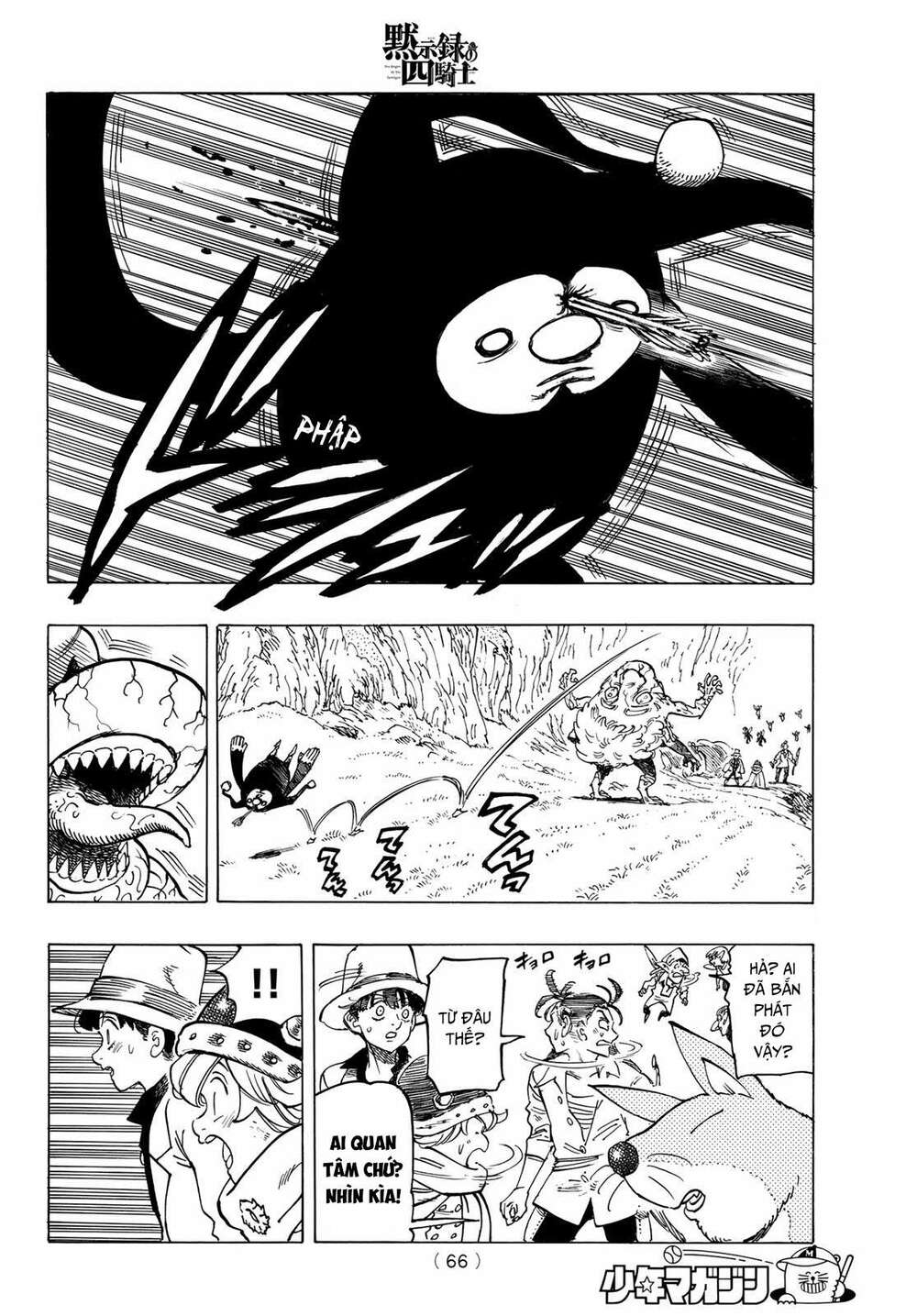 Tứ Kỵ Sĩ Khải Huyền Chapter 11 - Trang 2