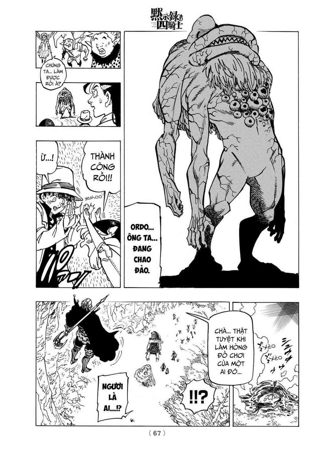 Tứ Kỵ Sĩ Khải Huyền Chapter 11 - Trang 2