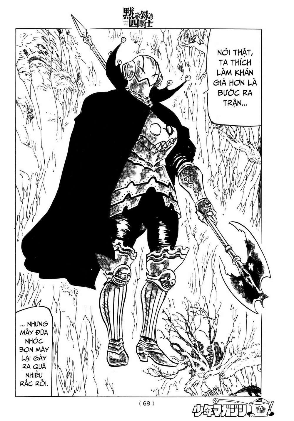 Tứ Kỵ Sĩ Khải Huyền Chapter 11 - Trang 2