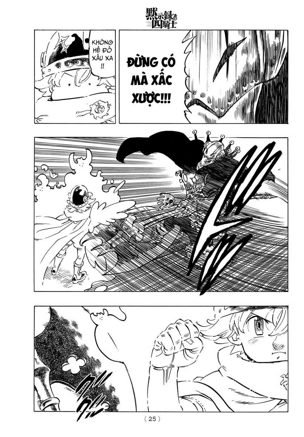 Tứ Kỵ Sĩ Khải Huyền Chapter 12 - Trang 2