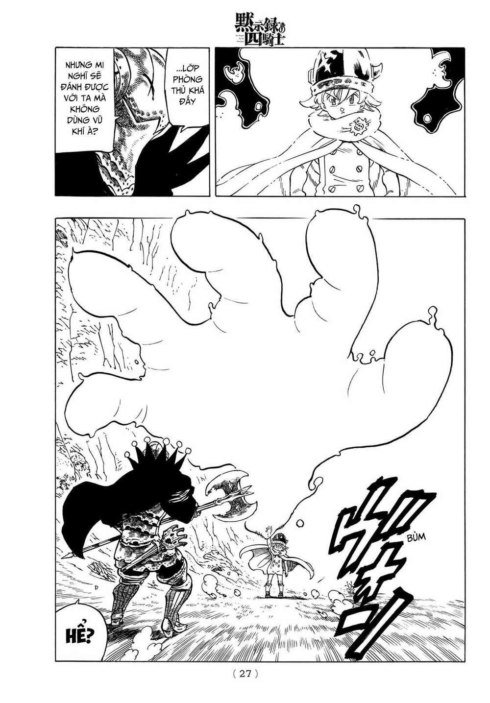 Tứ Kỵ Sĩ Khải Huyền Chapter 12 - Trang 2