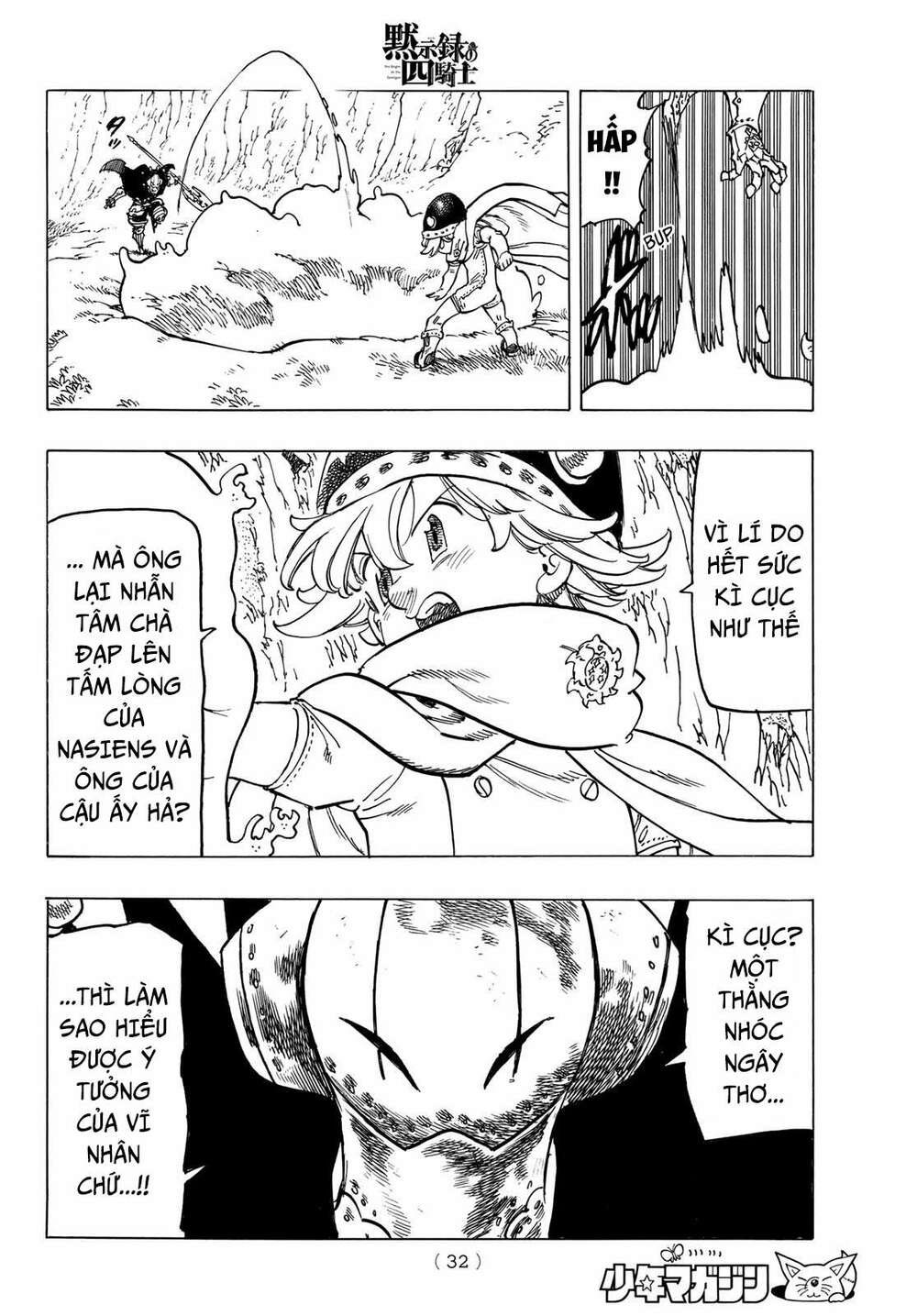 Tứ Kỵ Sĩ Khải Huyền Chapter 12 - Trang 2