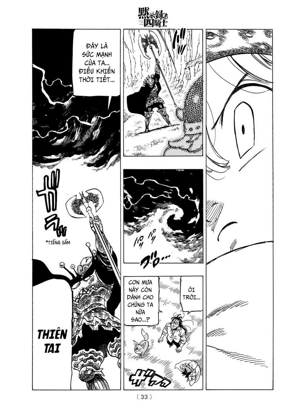 Tứ Kỵ Sĩ Khải Huyền Chapter 12 - Trang 2