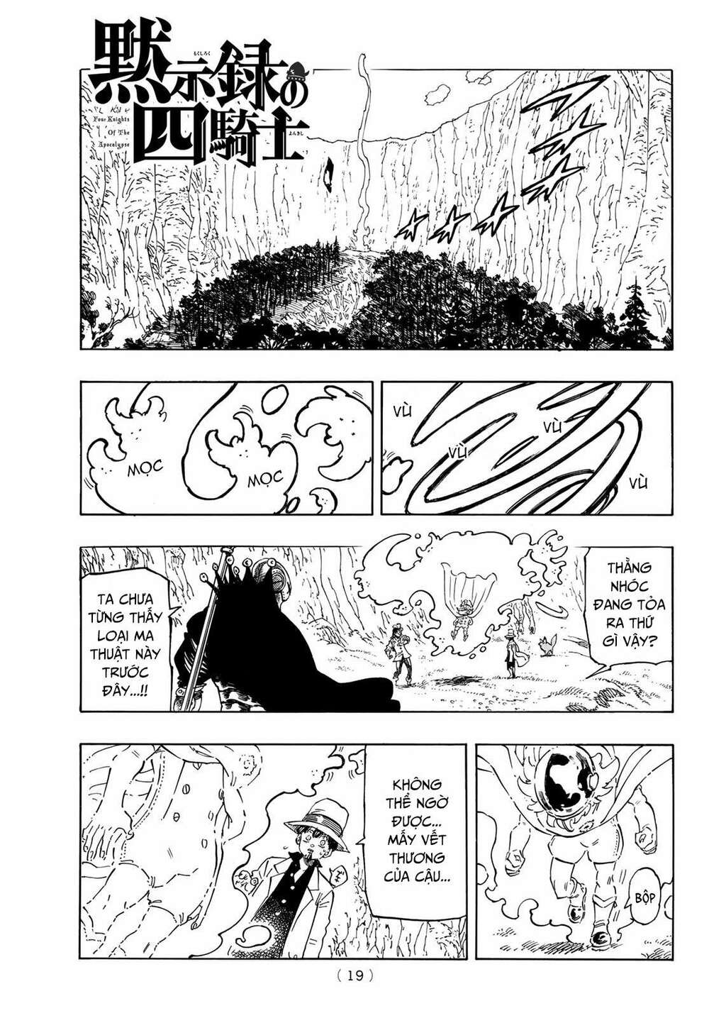 Tứ Kỵ Sĩ Khải Huyền Chapter 12 - Trang 2