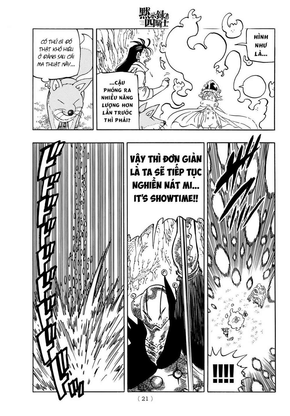 Tứ Kỵ Sĩ Khải Huyền Chapter 12 - Trang 2