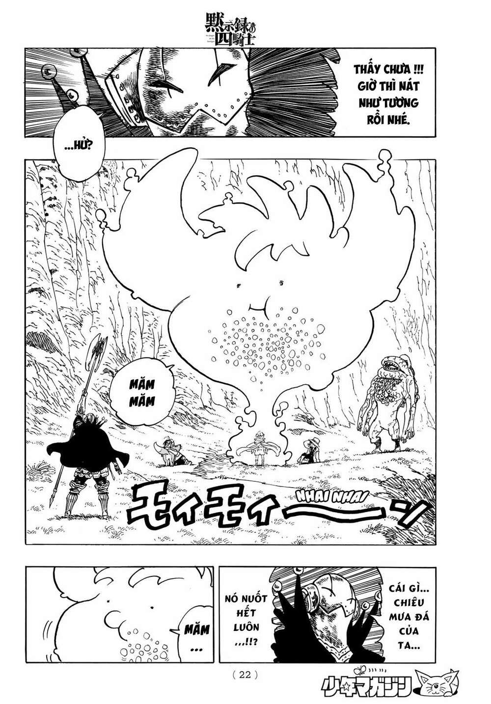 Tứ Kỵ Sĩ Khải Huyền Chapter 12 - Trang 2