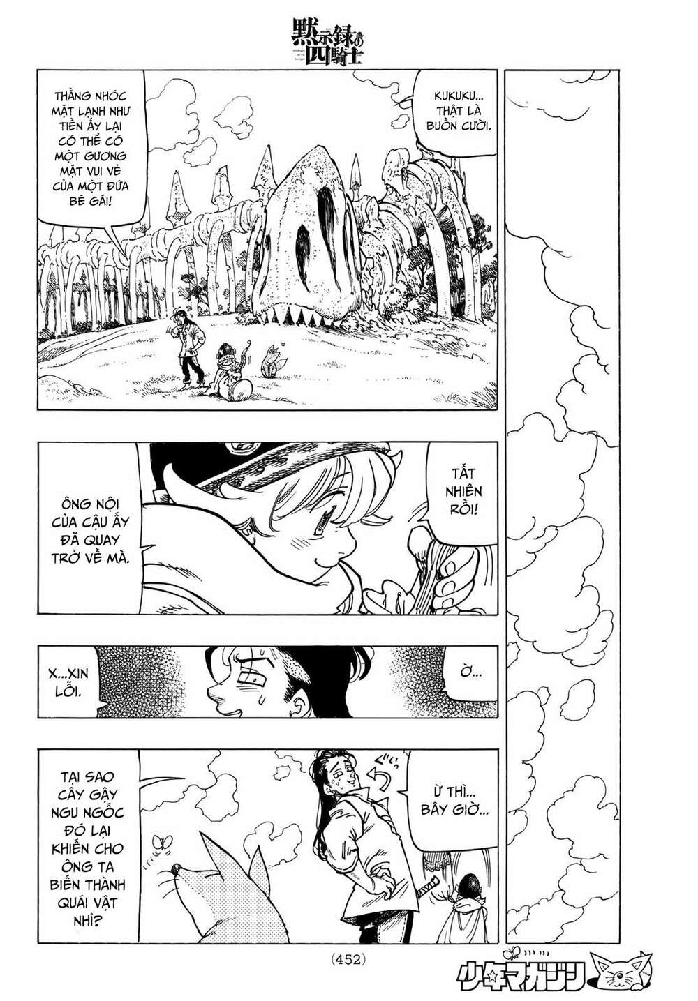 Tứ Kỵ Sĩ Khải Huyền Chapter 13 - Trang 2