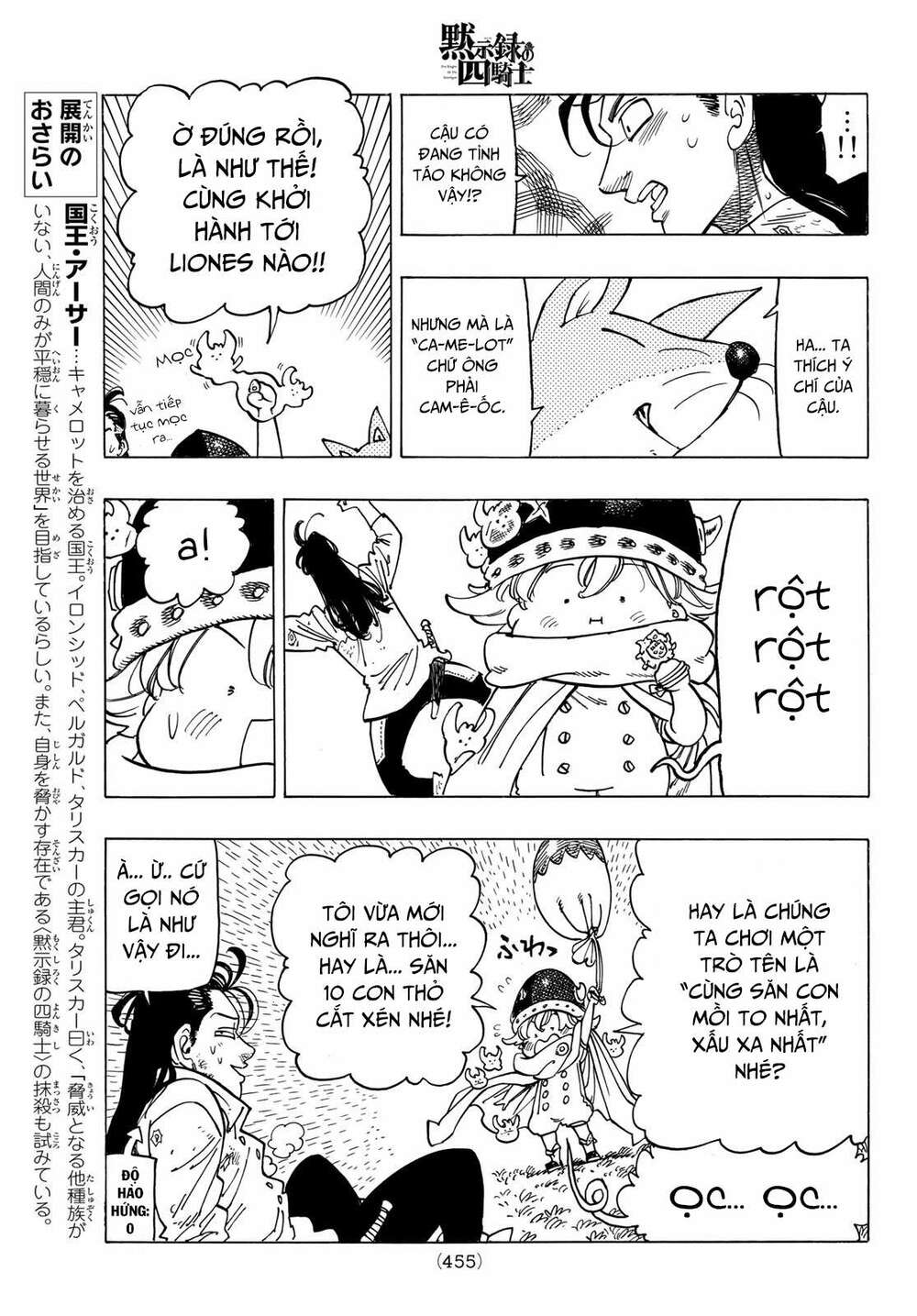 Tứ Kỵ Sĩ Khải Huyền Chapter 13 - Trang 2