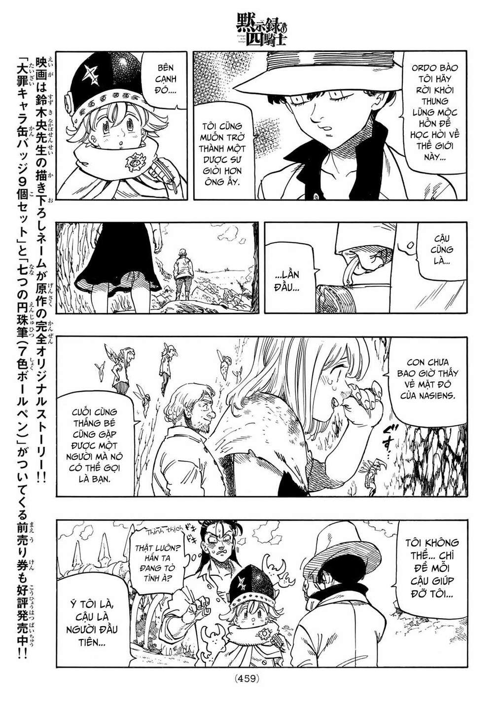 Tứ Kỵ Sĩ Khải Huyền Chapter 13 - Trang 2