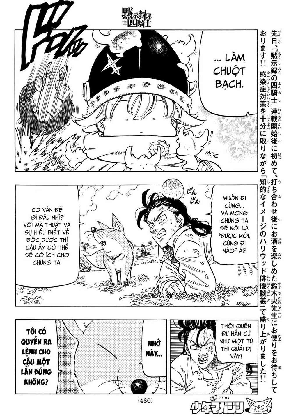 Tứ Kỵ Sĩ Khải Huyền Chapter 13 - Trang 2