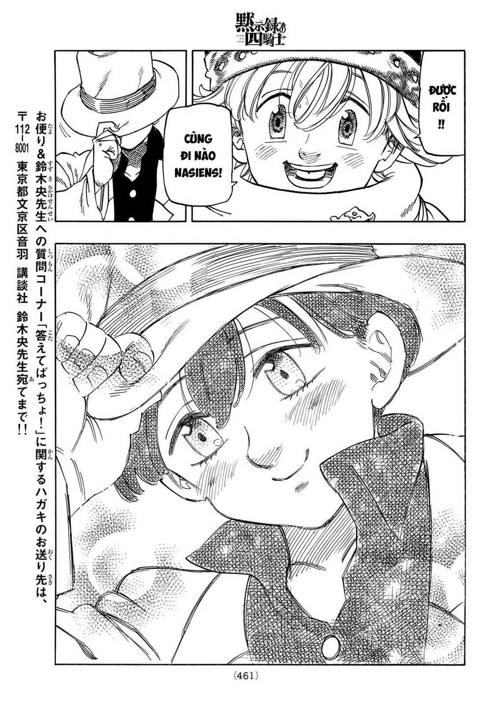 Tứ Kỵ Sĩ Khải Huyền Chapter 13 - Trang 2