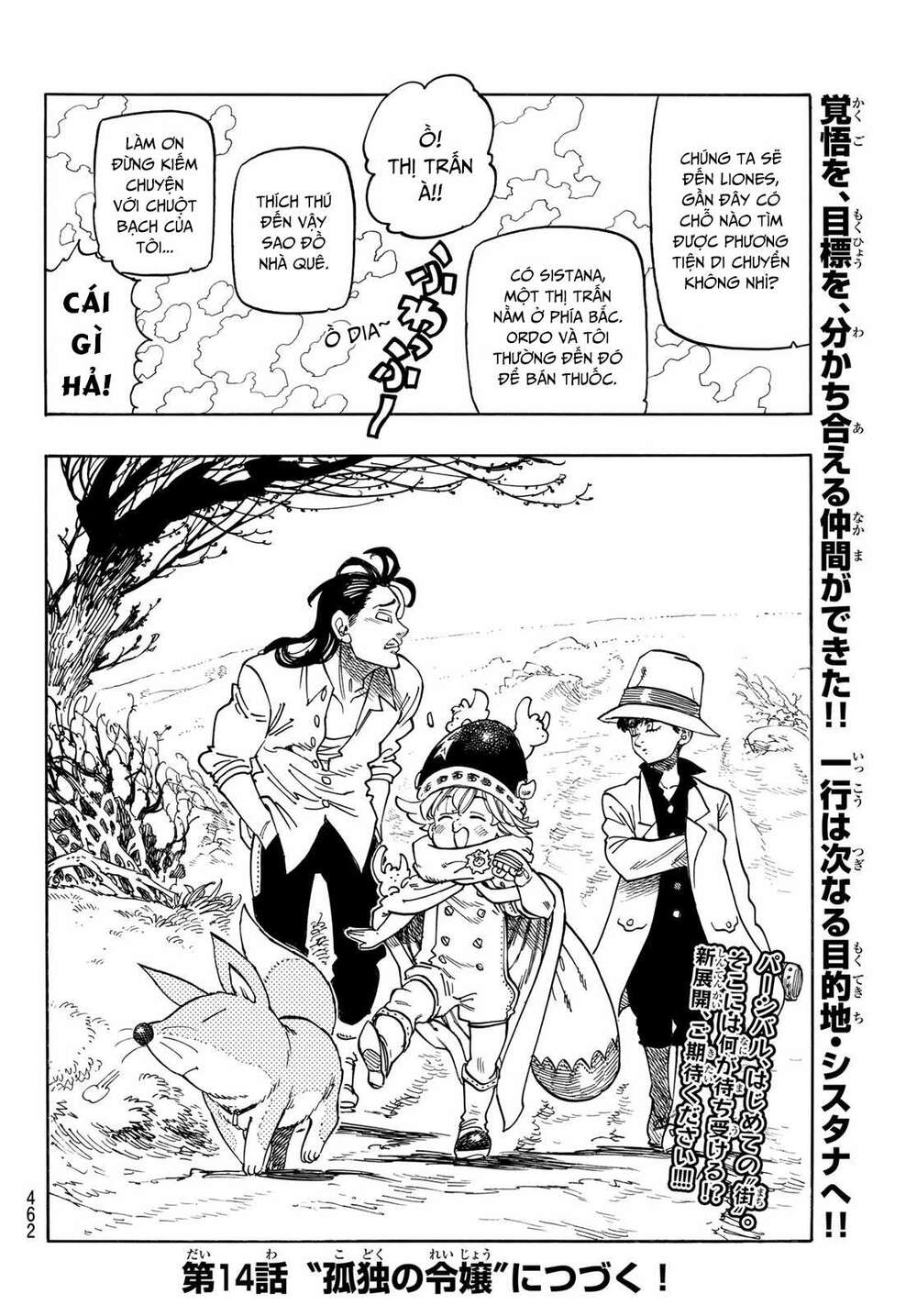 Tứ Kỵ Sĩ Khải Huyền Chapter 13 - Trang 2