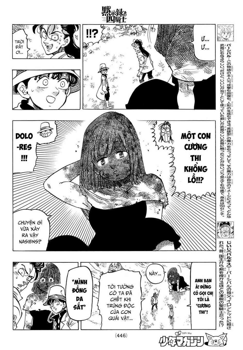 Tứ Kỵ Sĩ Khải Huyền Chapter 13 - Trang 2