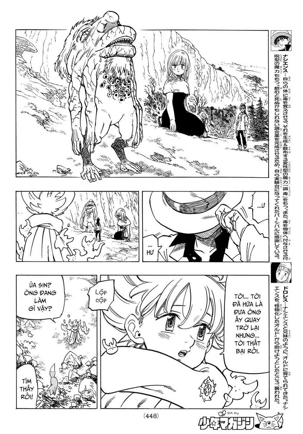 Tứ Kỵ Sĩ Khải Huyền Chapter 13 - Trang 2