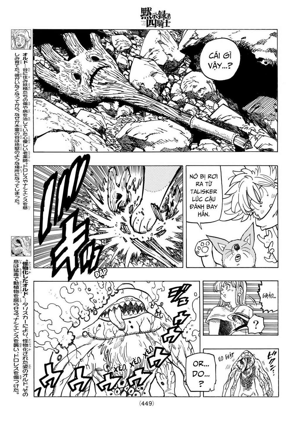 Tứ Kỵ Sĩ Khải Huyền Chapter 13 - Trang 2