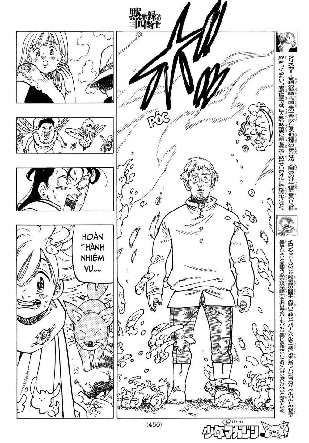 Tứ Kỵ Sĩ Khải Huyền Chapter 13 - Trang 2