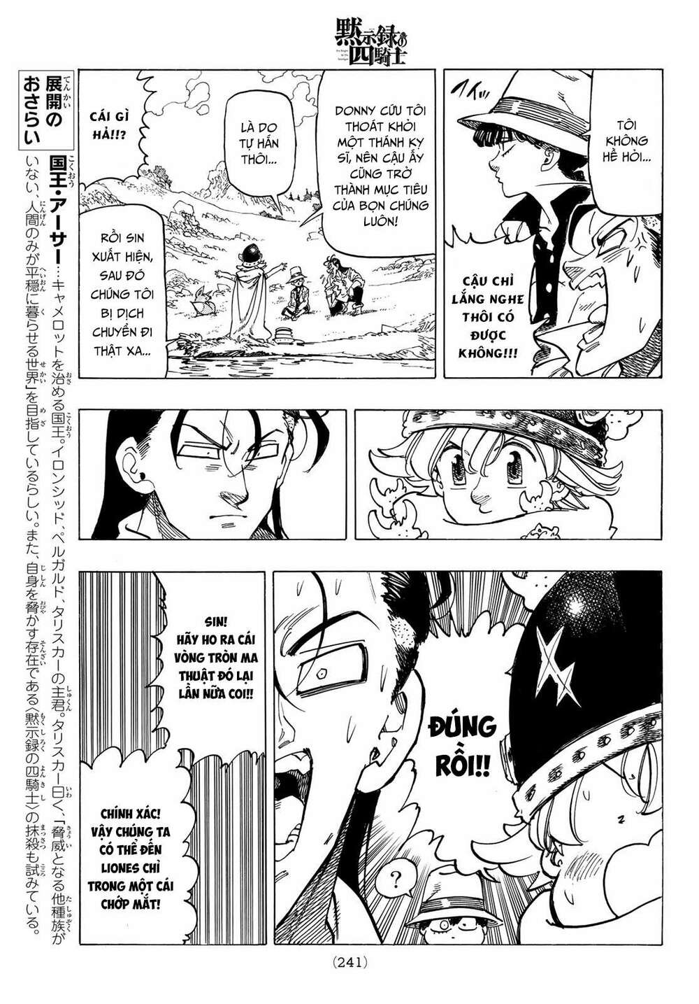 Tứ Kỵ Sĩ Khải Huyền Chapter 14 - Trang 2