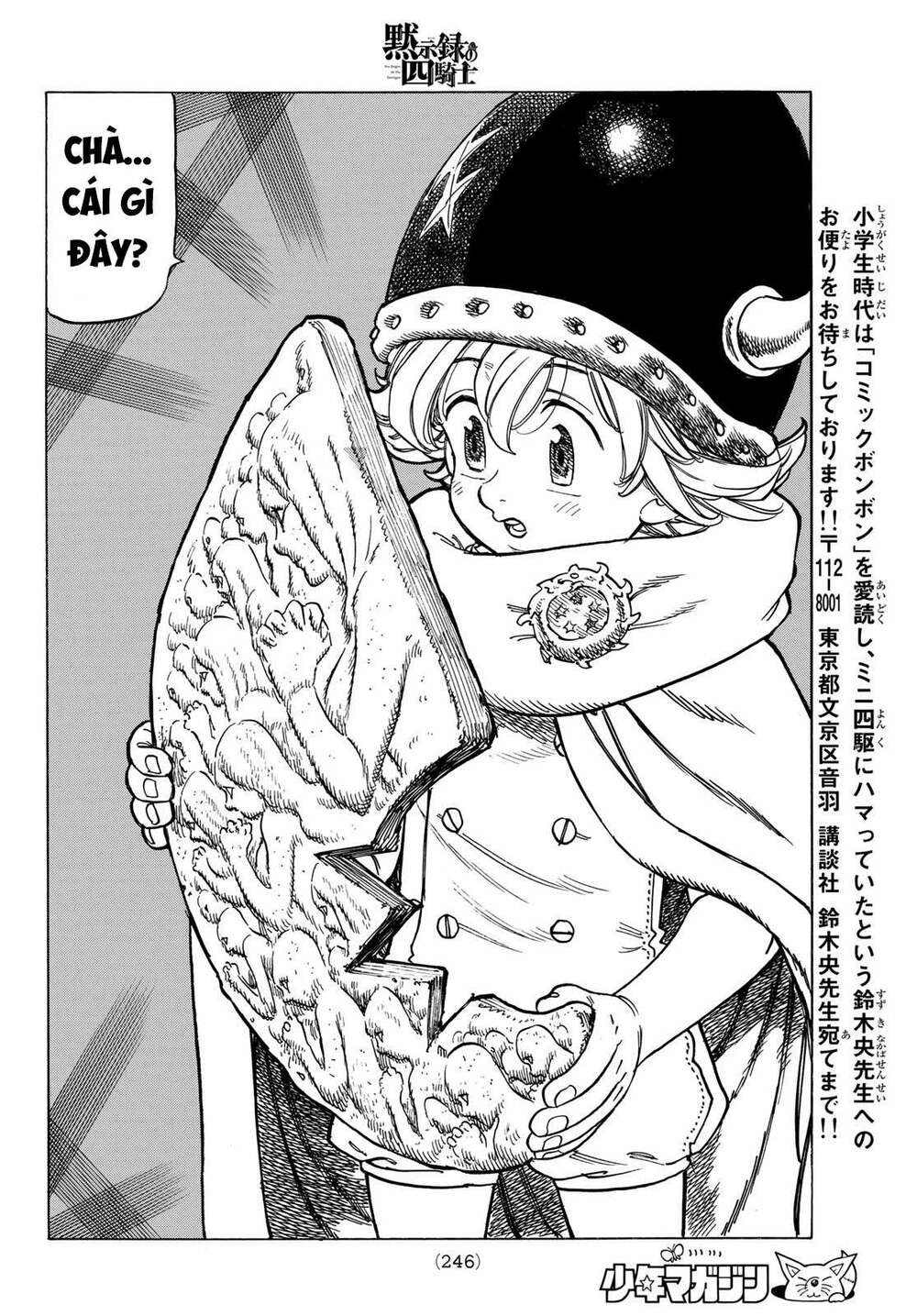 Tứ Kỵ Sĩ Khải Huyền Chapter 14 - Trang 2