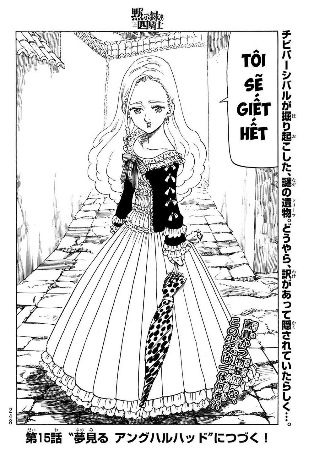 Tứ Kỵ Sĩ Khải Huyền Chapter 14 - Trang 2