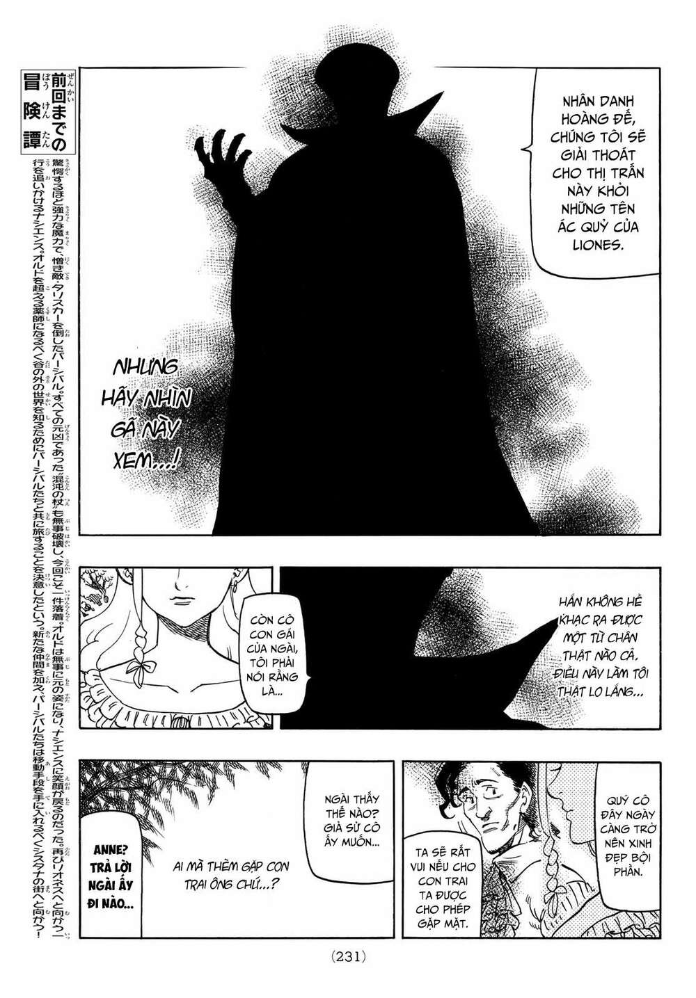 Tứ Kỵ Sĩ Khải Huyền Chapter 14 - Trang 2