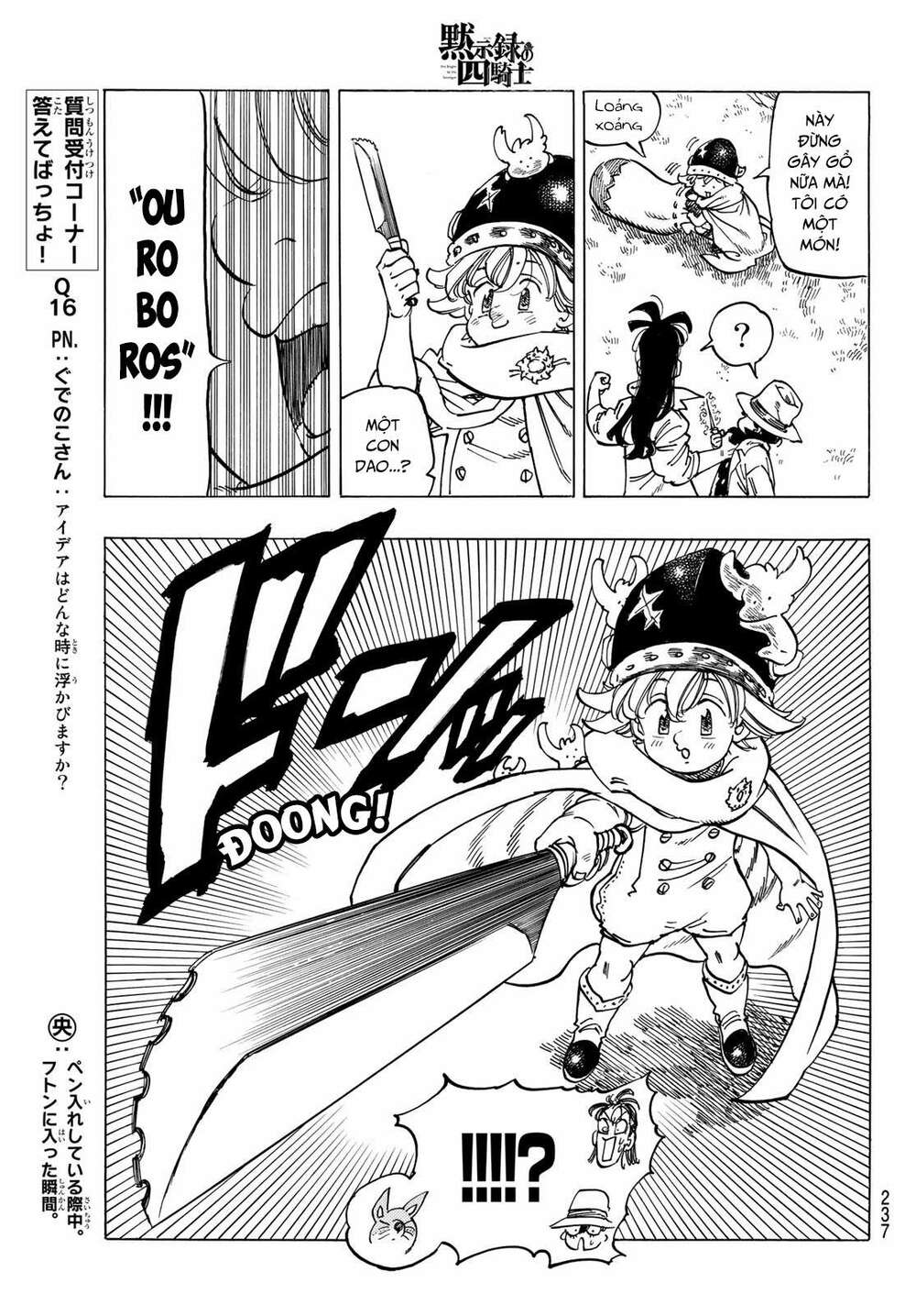 Tứ Kỵ Sĩ Khải Huyền Chapter 14 - Trang 2