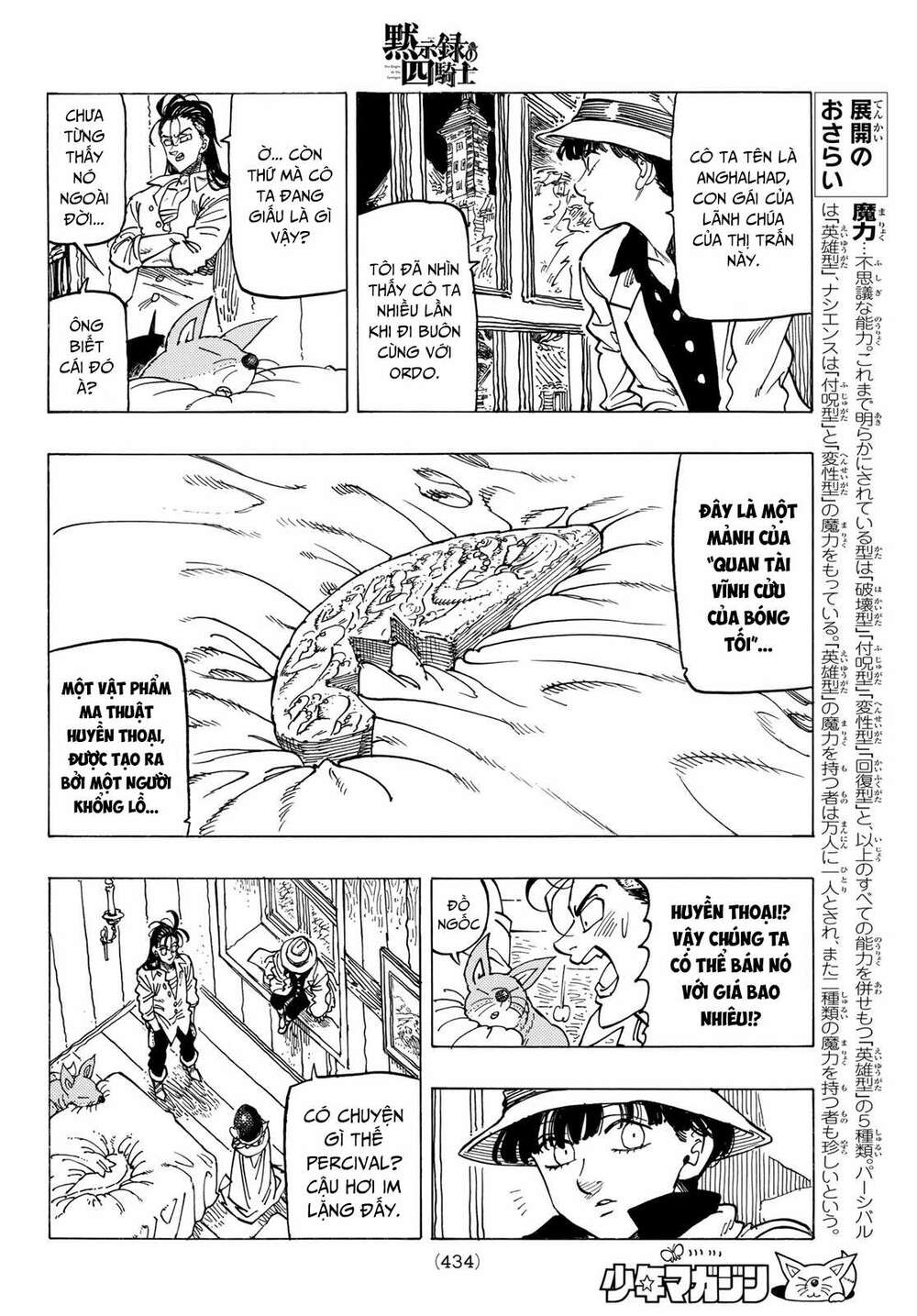 Tứ Kỵ Sĩ Khải Huyền Chapter 15 - Trang 2