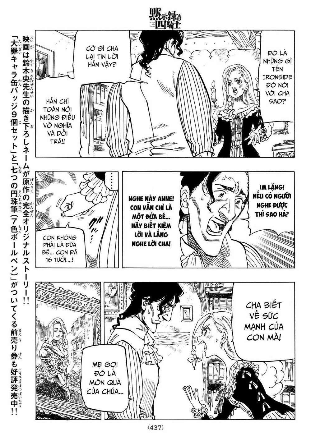 Tứ Kỵ Sĩ Khải Huyền Chapter 15 - Trang 2